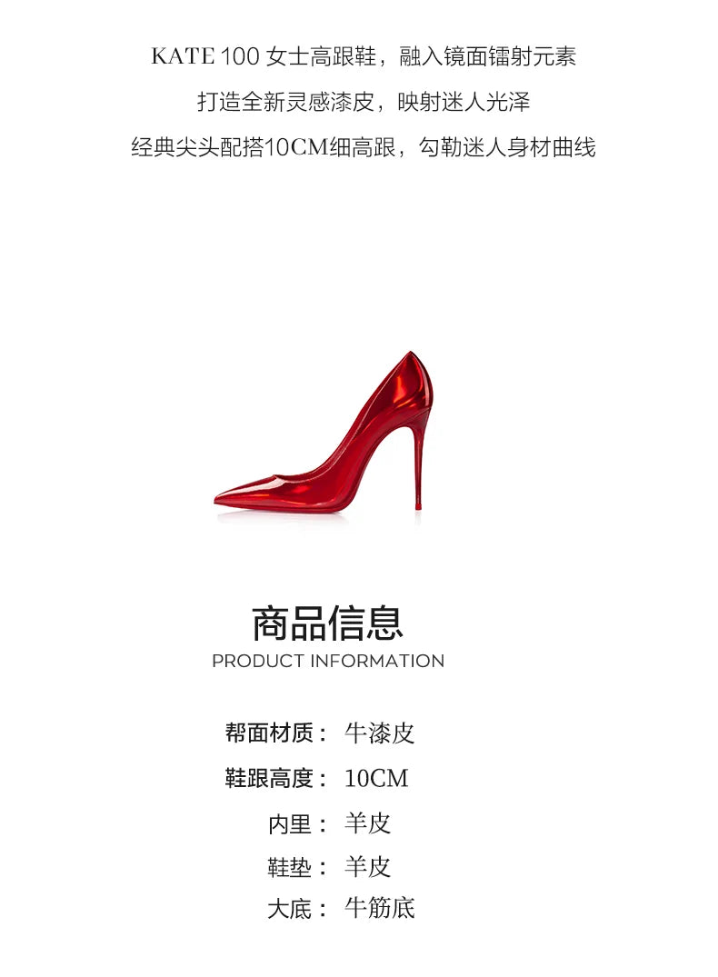 elegant high heel shoes